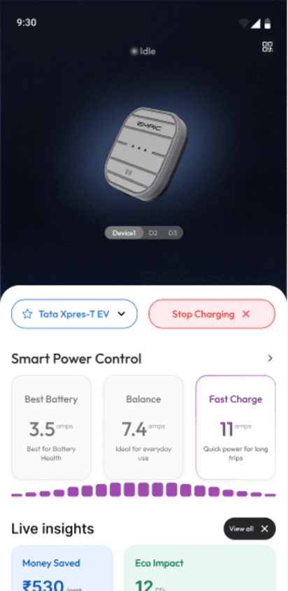 emric app home screen